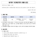 내가면사무소 이미지