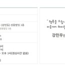 아이맘한의원 이미지