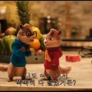 Alvin and the Chipmunks(13) 이미지