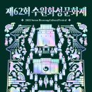 역사 속 전래놀이 이미지