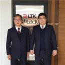 (주)엘텍