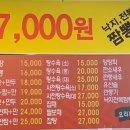 호성루