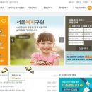 서울중증장애인자립지원센터 이미지