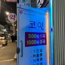 암사노래연습장 이미지