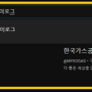 한국전력공사부여지사 이미지