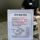 만인의총매점자판기 | 뮤지컬 시카고 VIP B구열 10열 벨라 최정원, 록시 아이비, 빌리 최재림 뮤지컬 시카고 관극 후기💃