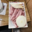 우림고기마트