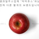 닥터쥬스 이미지