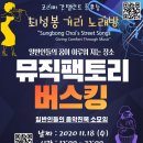 광장노래방 이미지