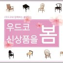 우드코 - 서구 군분2로 54 | 우드코