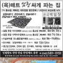 일월대리점 이미지