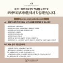 로아르피부과의원 | 금정구피부과 건조한 겨울 고려해볼 수 있는 스킨부스터 종류 효과