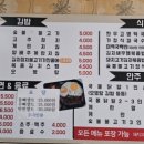 숯불갈비어사또 이미지