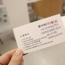 부네일&피부