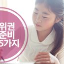 멘토스영수전문학원 - 구미시 도봉로 82 | 멘토스영수전문학원