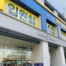 올리브영 멀티비타민 추천 에이엠 데일리 멀티팩 1+1 선물하기 좋아요