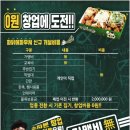 에스엠푸드 이미지
