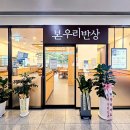 우리본병원 이미지