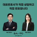 모텔골든타임 | “‘심증은 확실한데…’ 배우자의 외도, ‘흥신소/도청’ 쓰다가 당신이 전과자 됩니다”(feat.반포...
