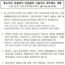 건설안전기술공사 이미지