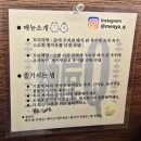 금암1동-14(삼성생명 앞) | (대구동성로맛집)~대구반월당역주변숨은일본라멘맛집~멘야큐추천합니다~!!