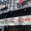 참육우정육식당 이미지
