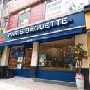 파리바게트산본동백점 이미지