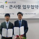 윈윈통신 이미지