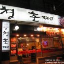 청춘구락부 이미지