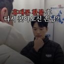 이상마케팅 | 마케팅, 이렇게 사람을 바꿀 줄은 몰랐습니다. (이상한마케팅 8주 후기)