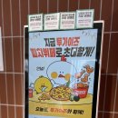 투가이즈 이미지