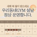 재송1동-5 이미지