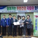 화원보건지소 이미지