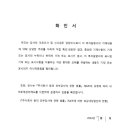 에스엠홀딩스 이미지