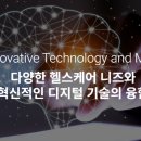 (주)에임메드 이미지