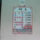 진상영농한우촌 이미지