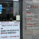 문래돼지불백김포 이미지