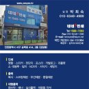 네네인쇄