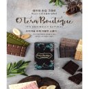 오테라