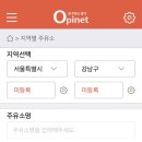 강남주유소 이미지