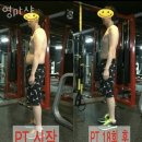 영 PT샵 이미지