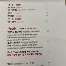 파파엔도터