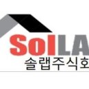 주식회사 연 태양광발전소 이미지