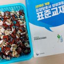 마음과마음요양보호사교육원