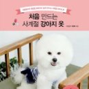 사계절우리옷