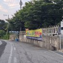 금오산힐링타운 이미지