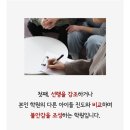 류앤정수학학원