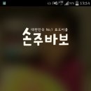 키위플로