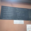 삼식이식당 이미지