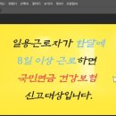 대상인력사무소 이미지